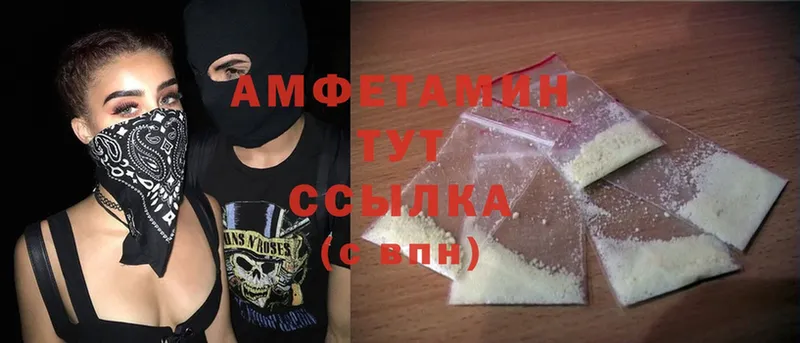 Amphetamine Premium Десногорск