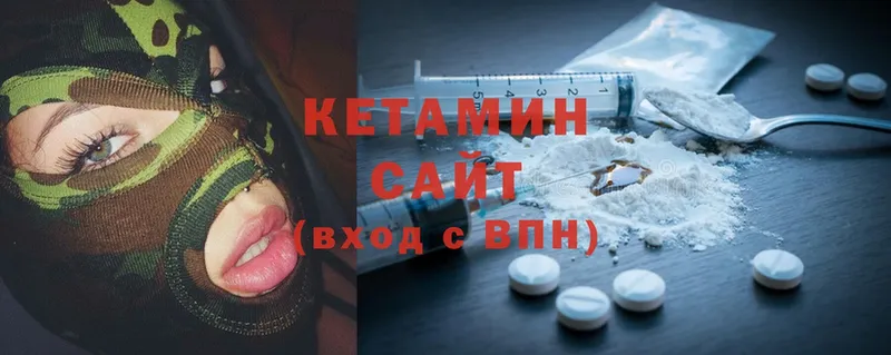 mega ТОР  Десногорск  КЕТАМИН ketamine  наркотики 