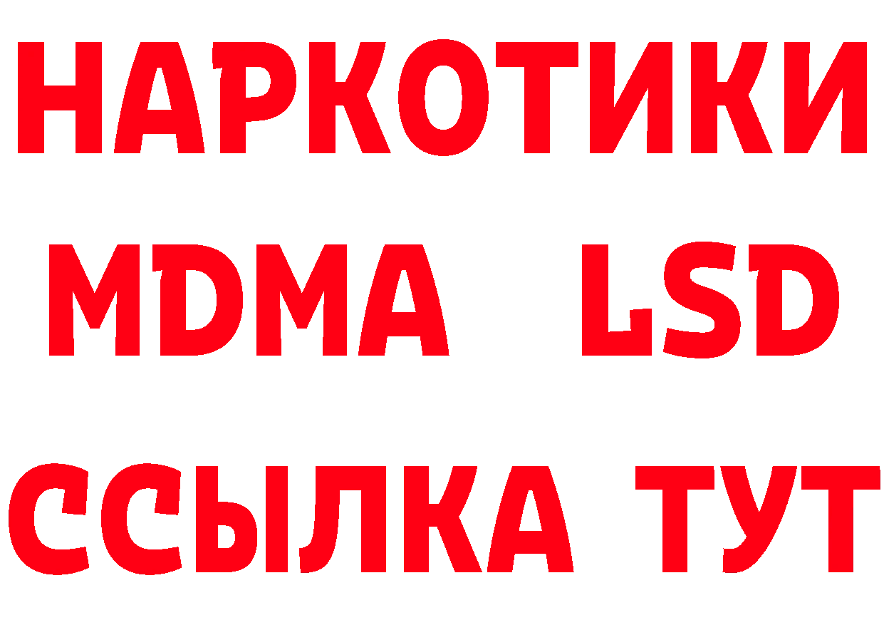 МЕФ VHQ зеркало даркнет блэк спрут Десногорск